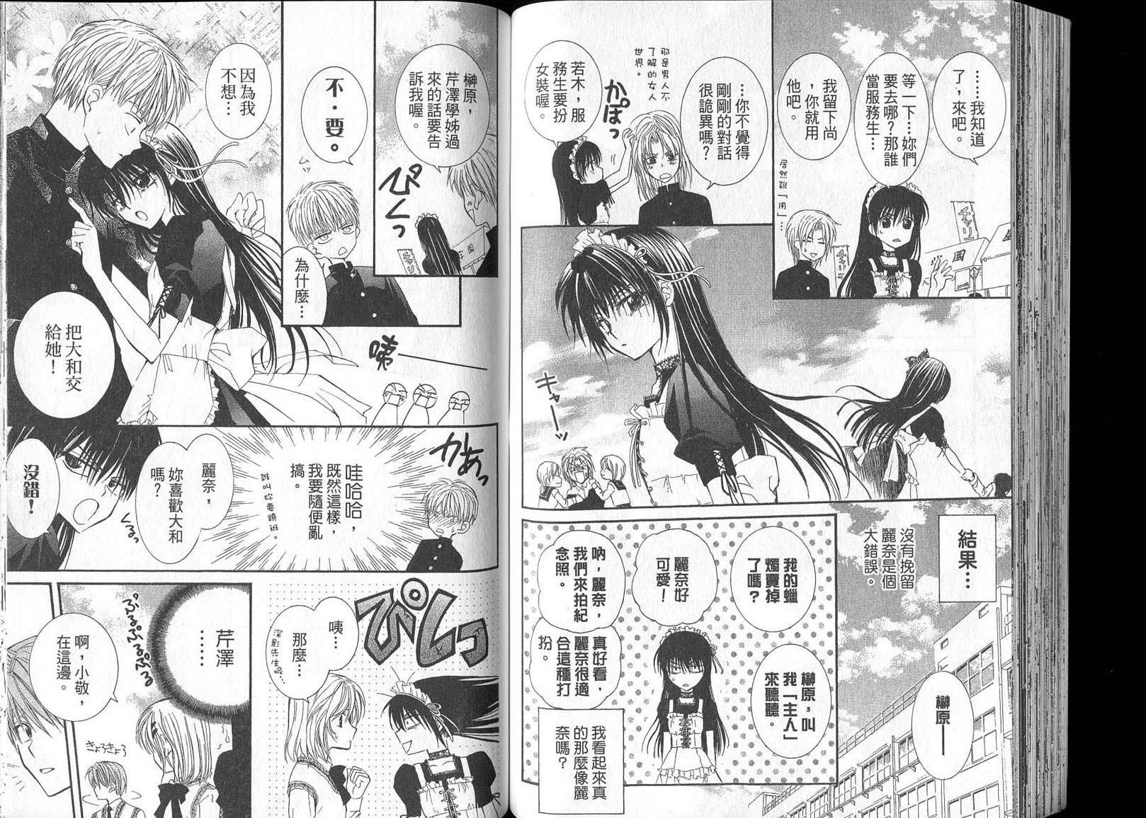 第52页