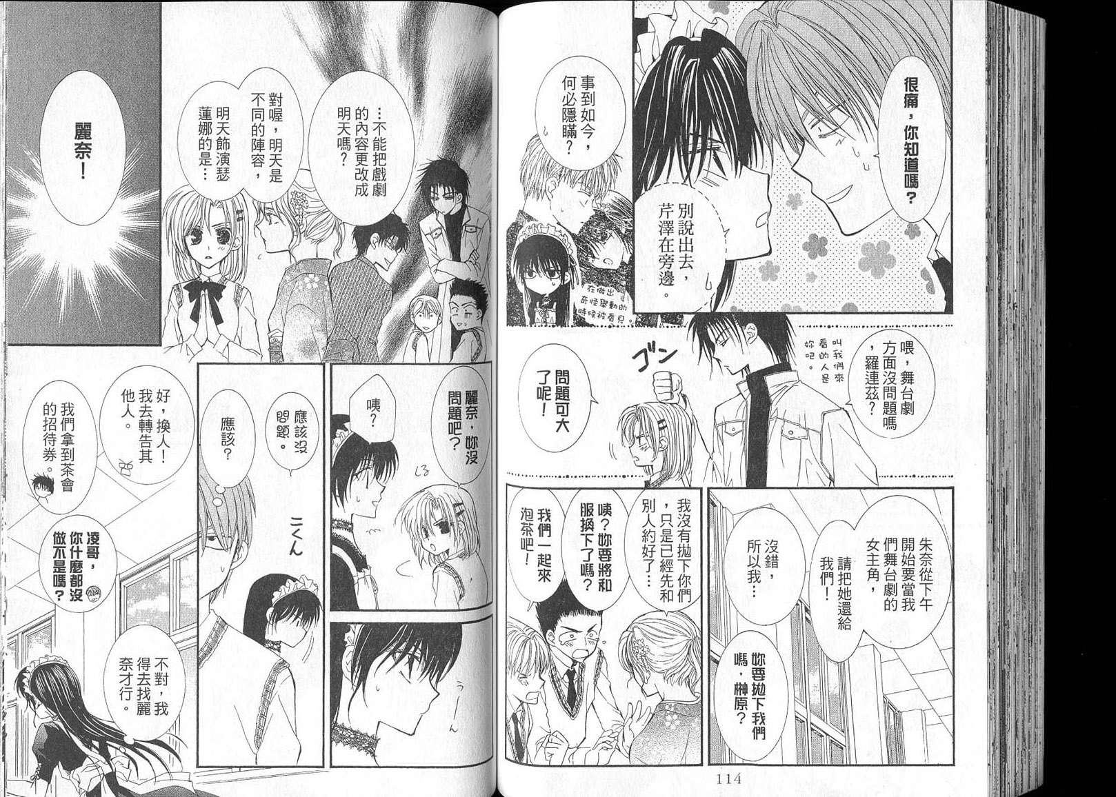 第57页
