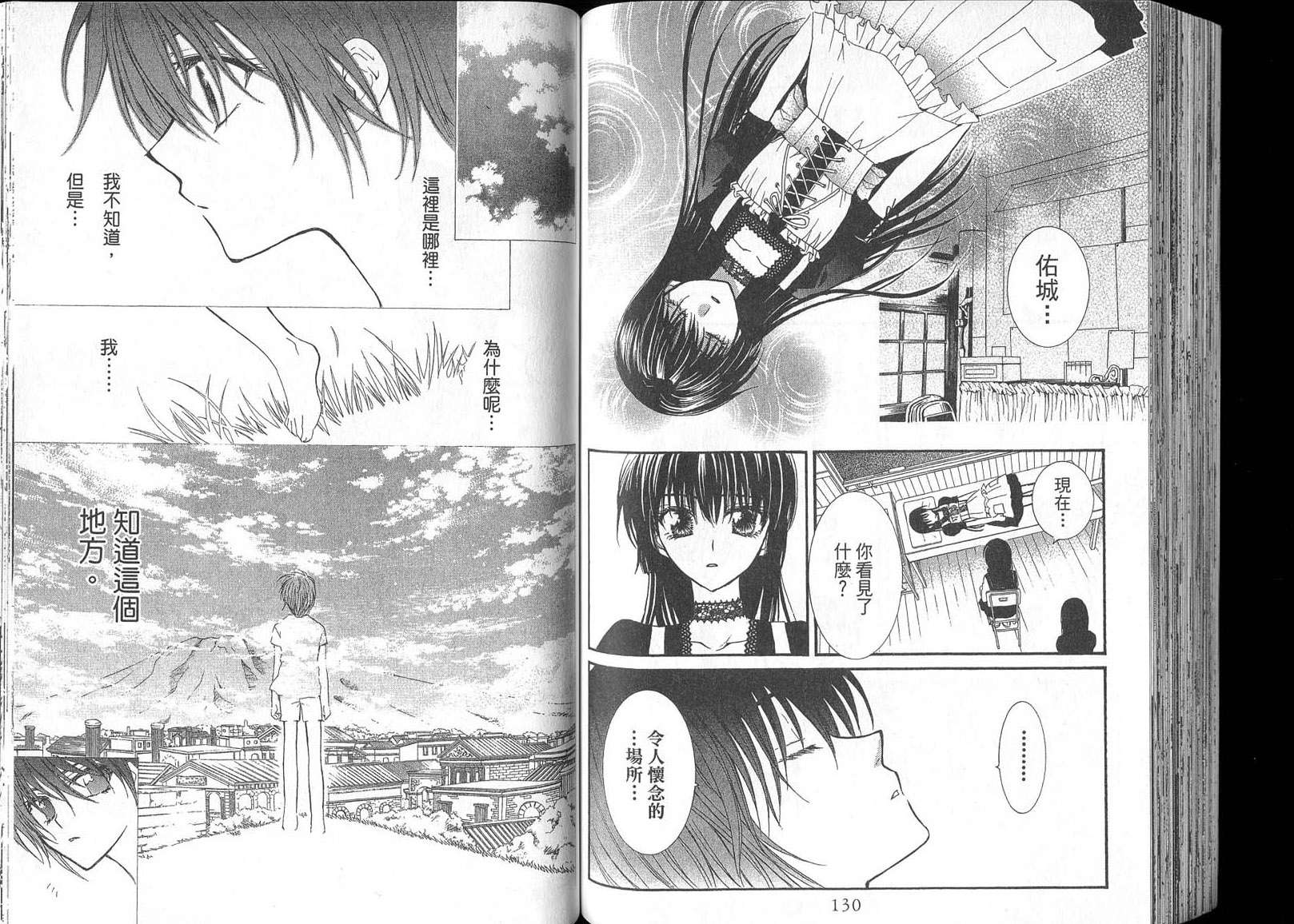 第65页