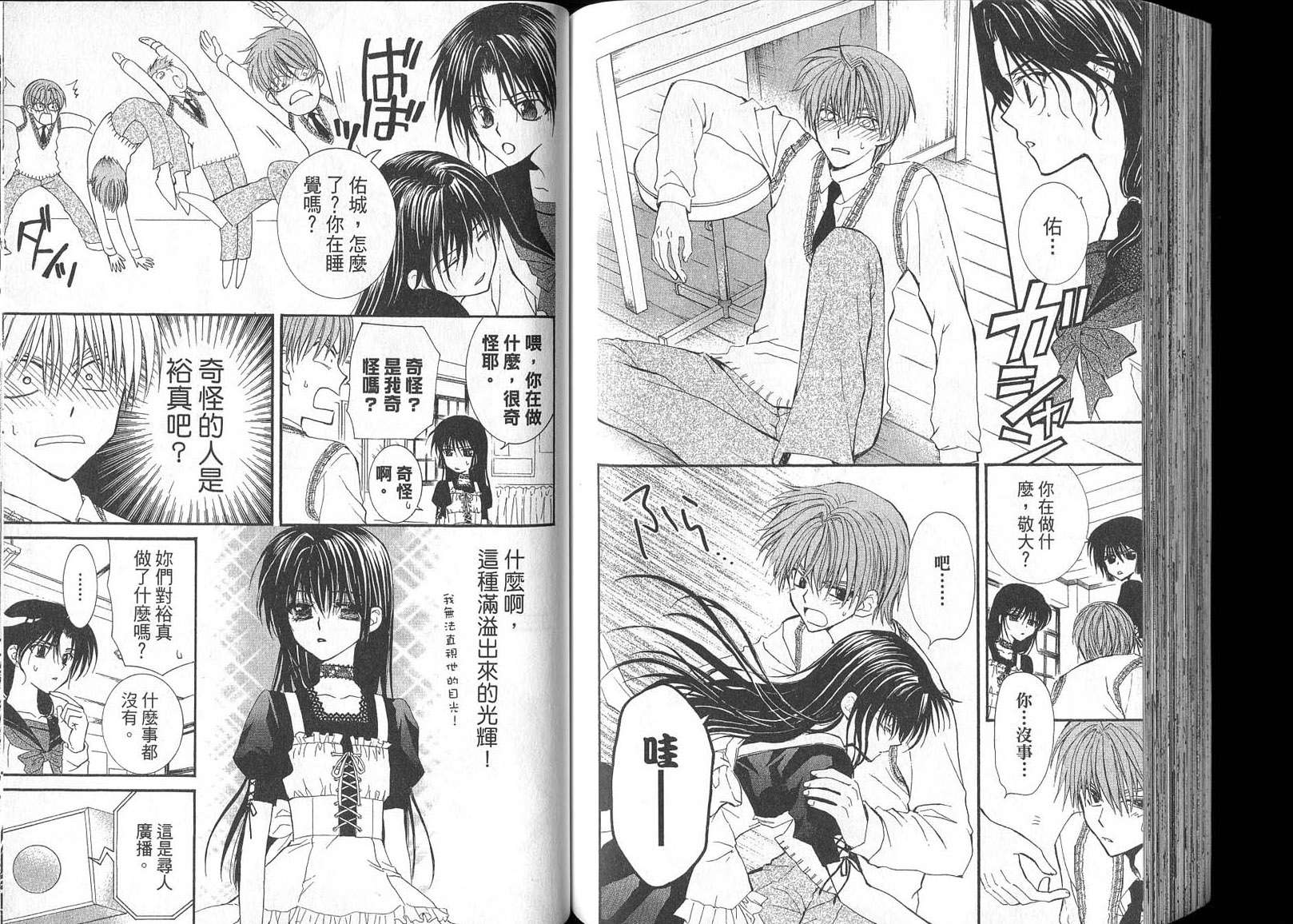 第71页
