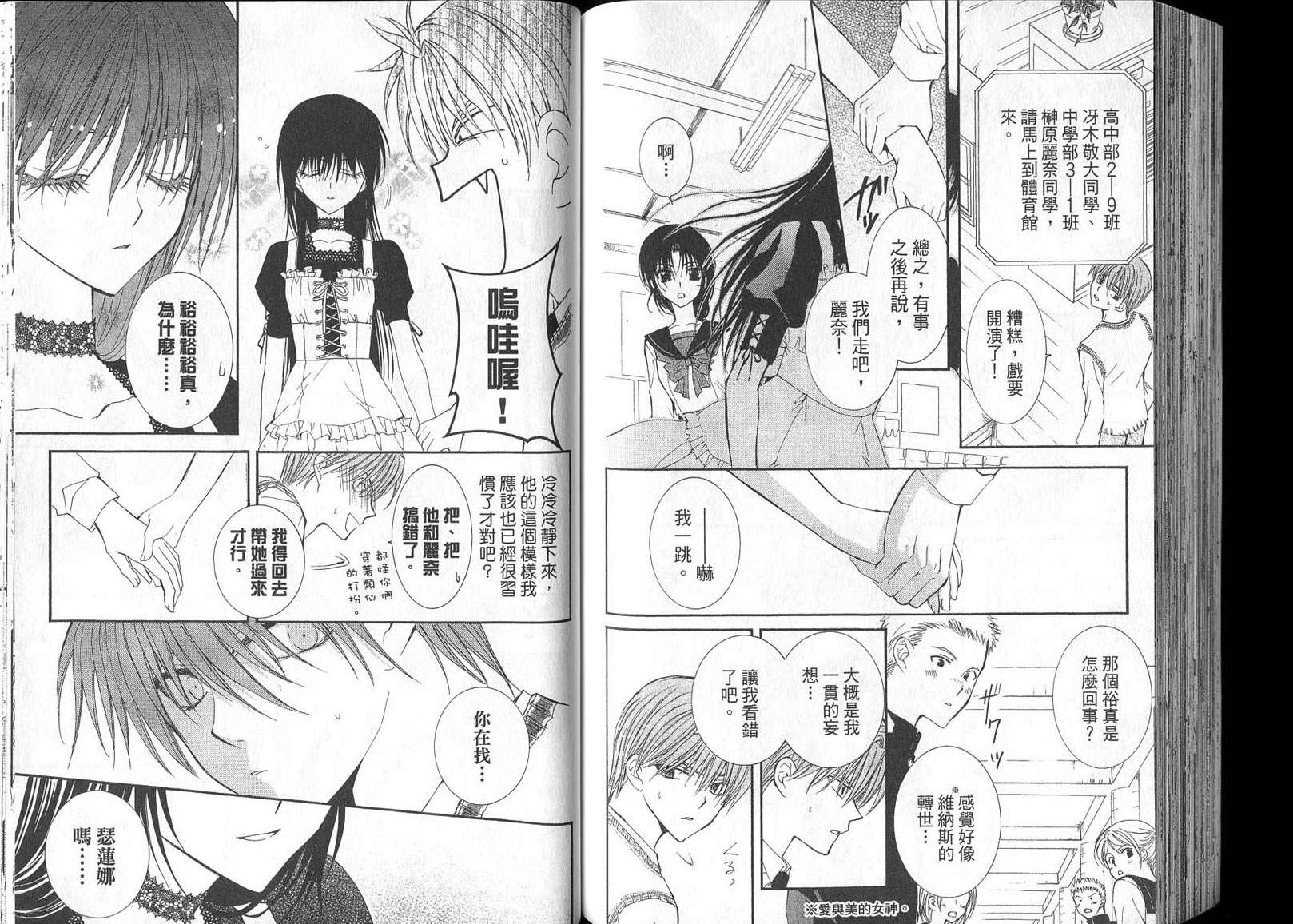 第72页