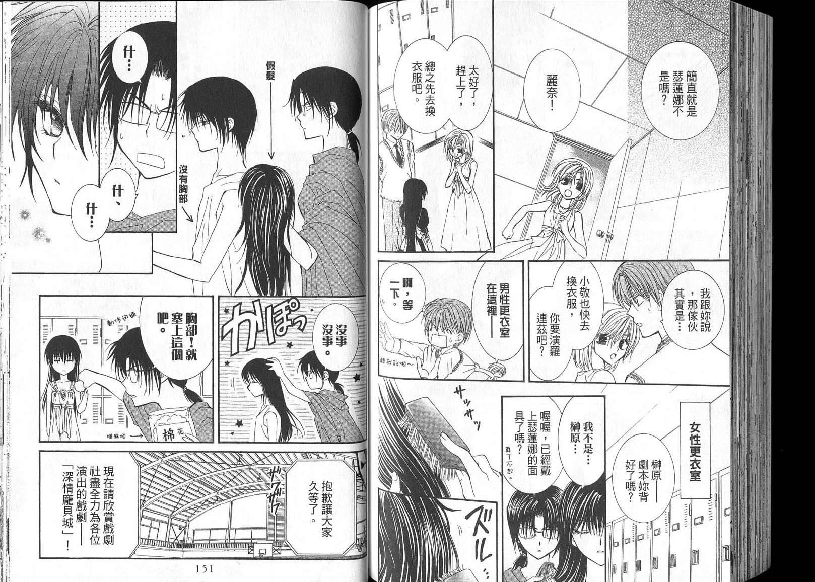 第75页