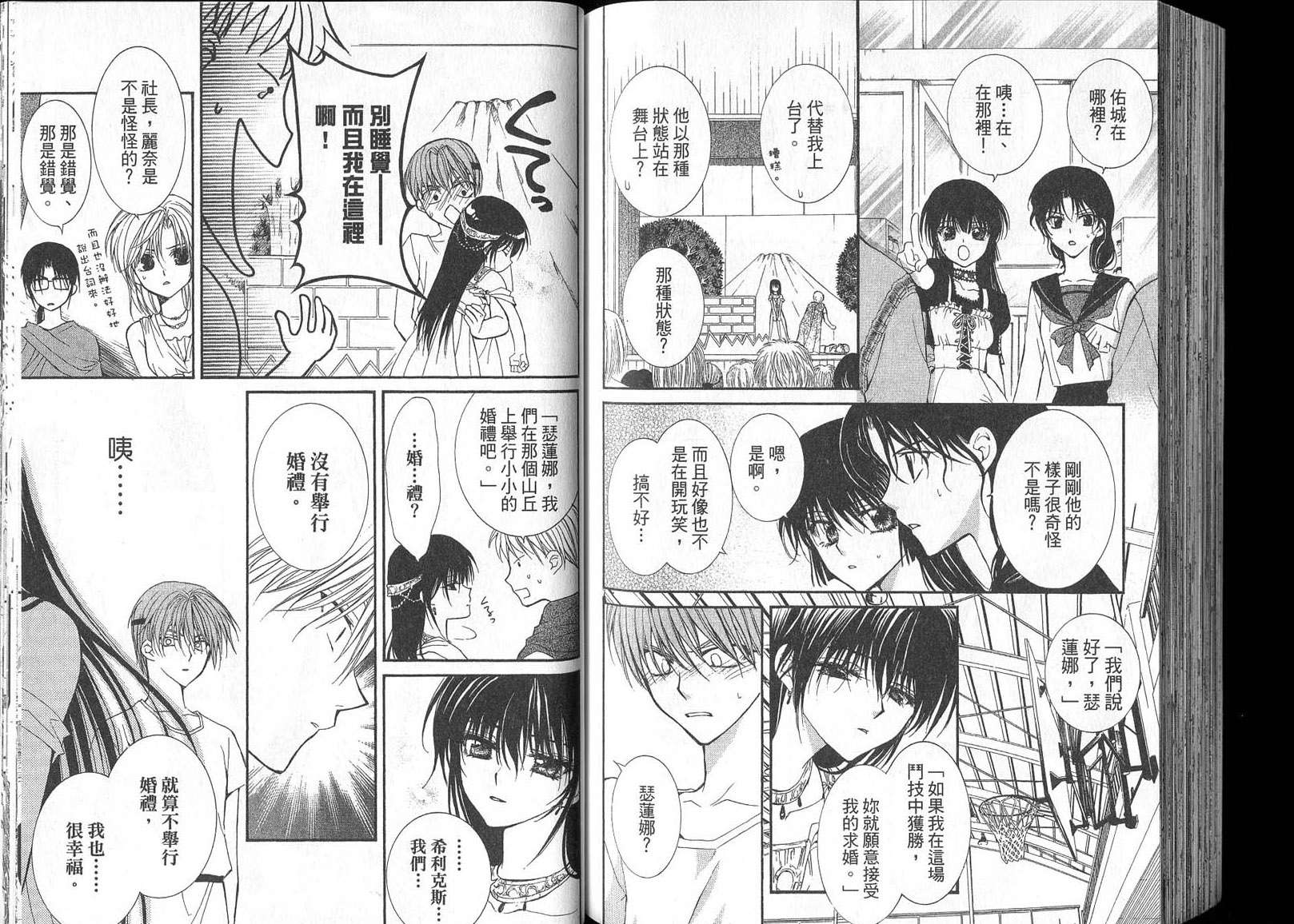第77页