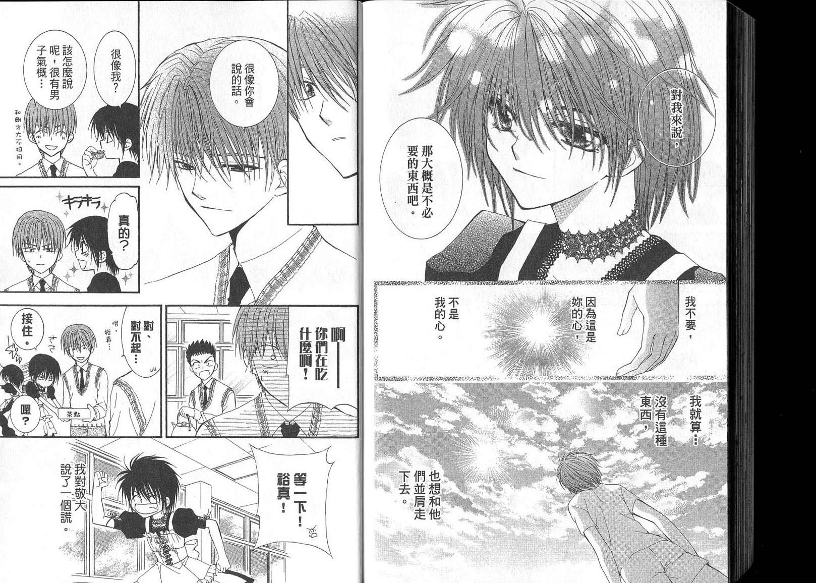第93页