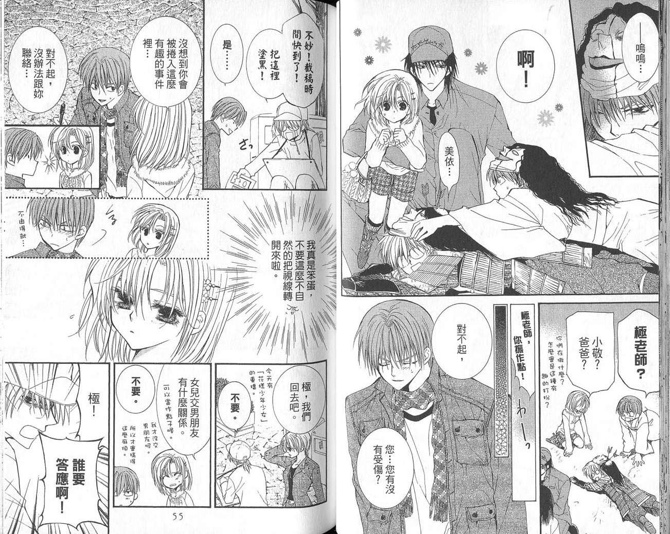 第26页