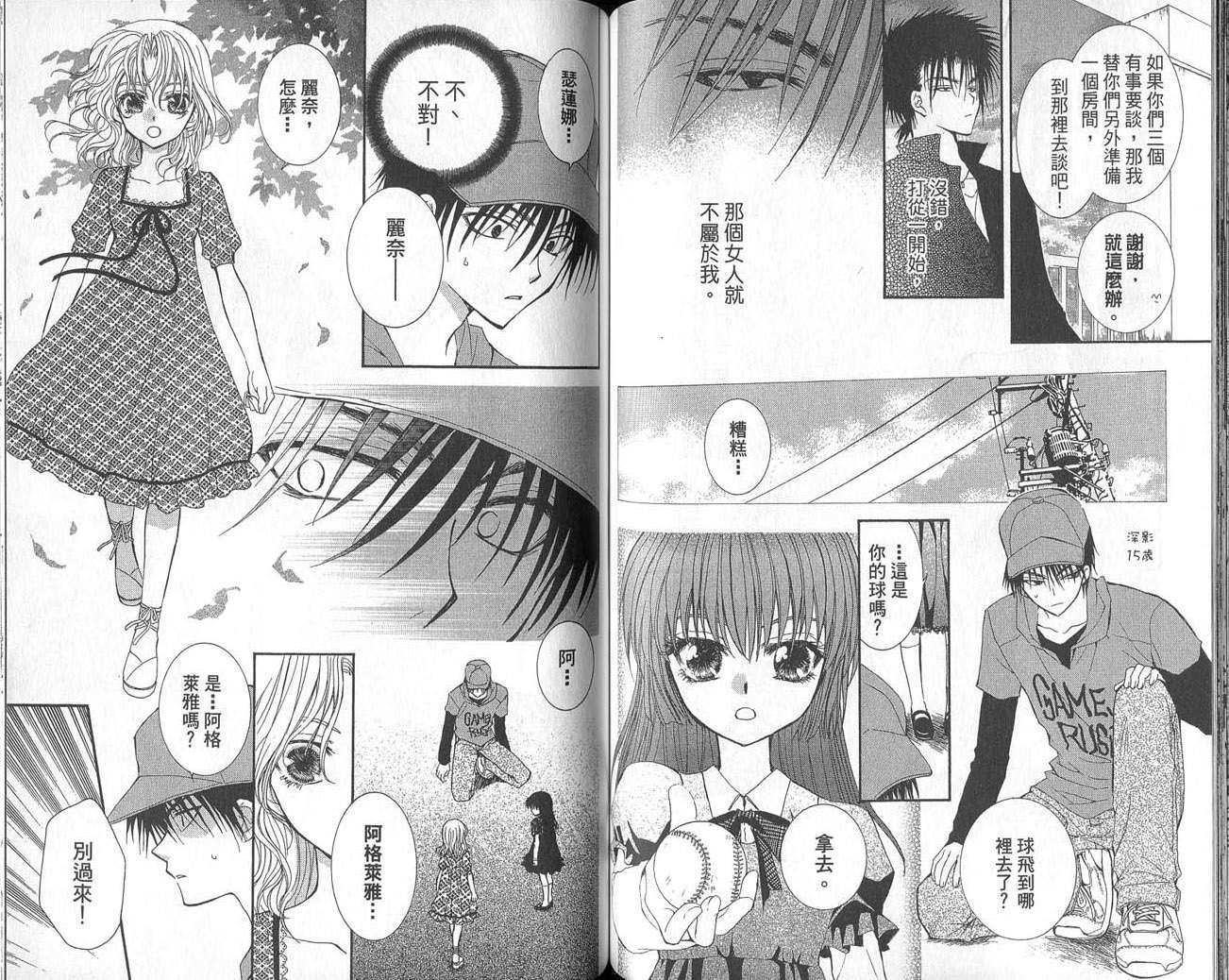 第49页