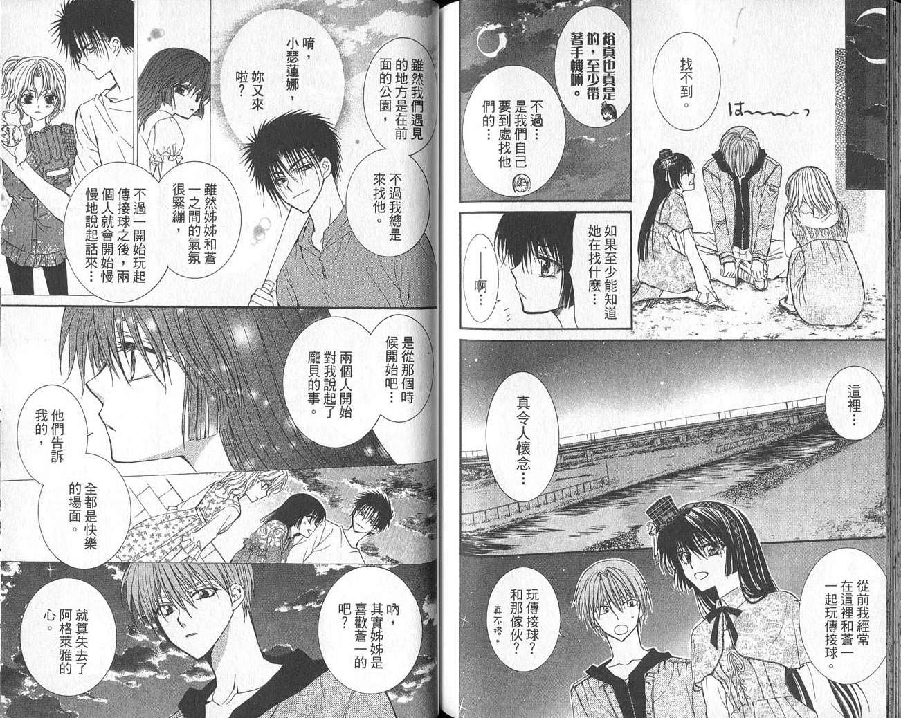 第71页
