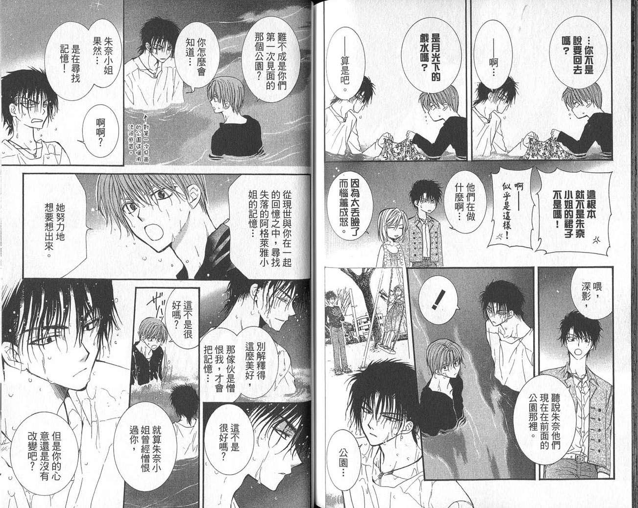 第75页