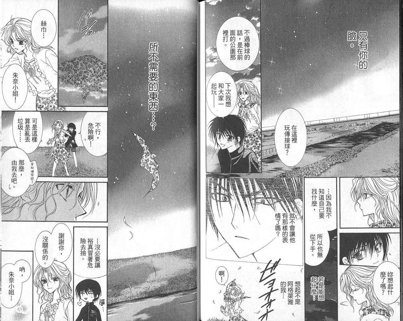 第83页