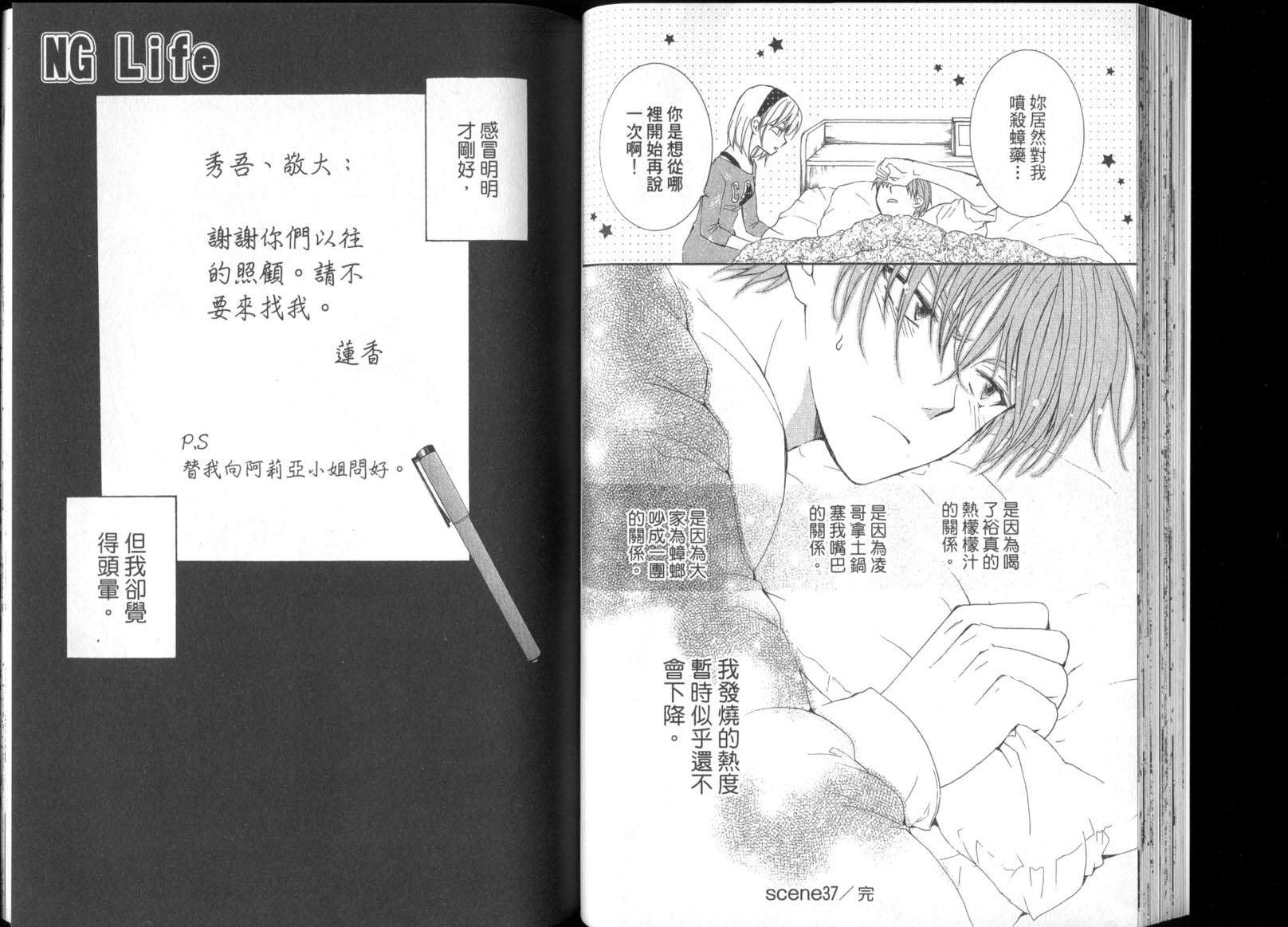第32页