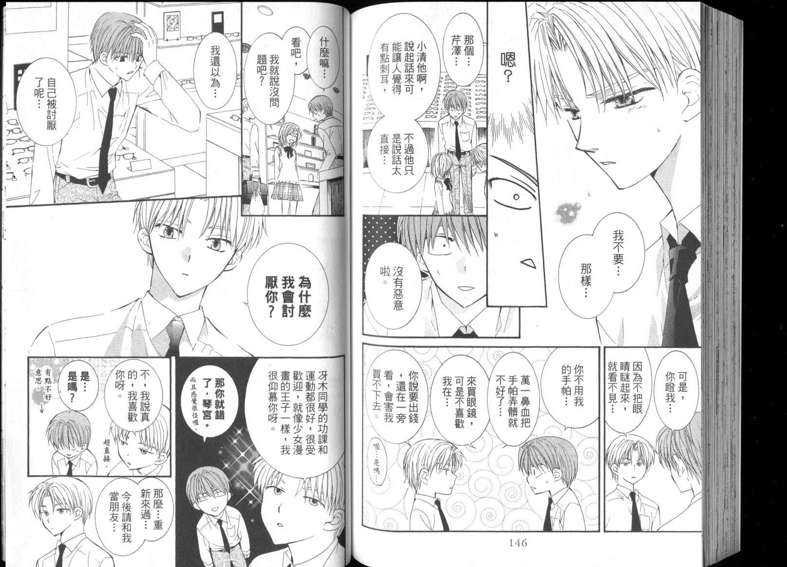 第72页
