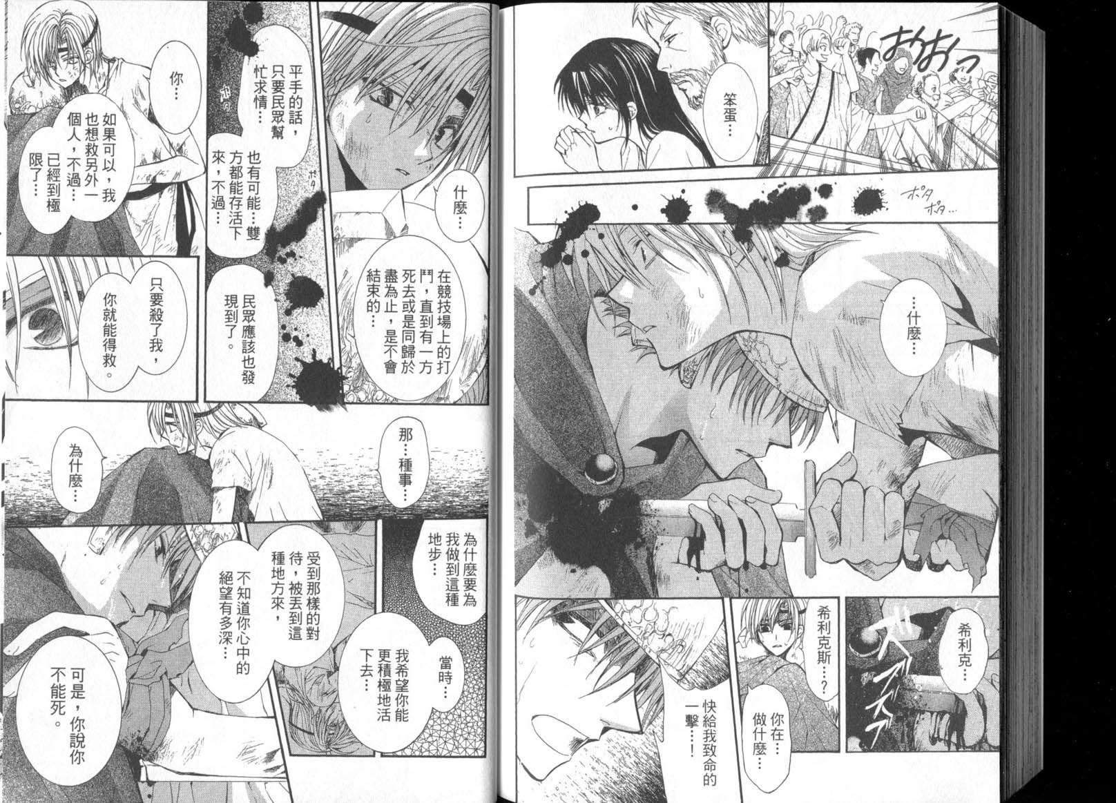 第93页