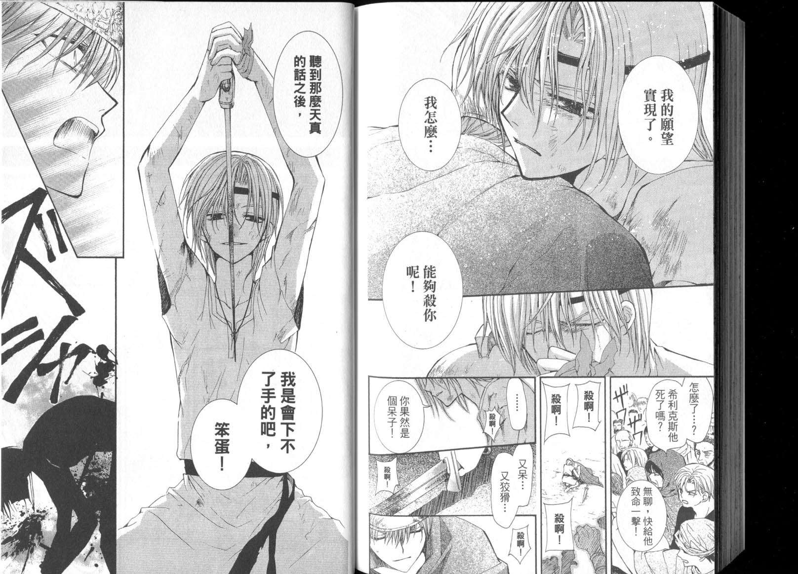 第94页