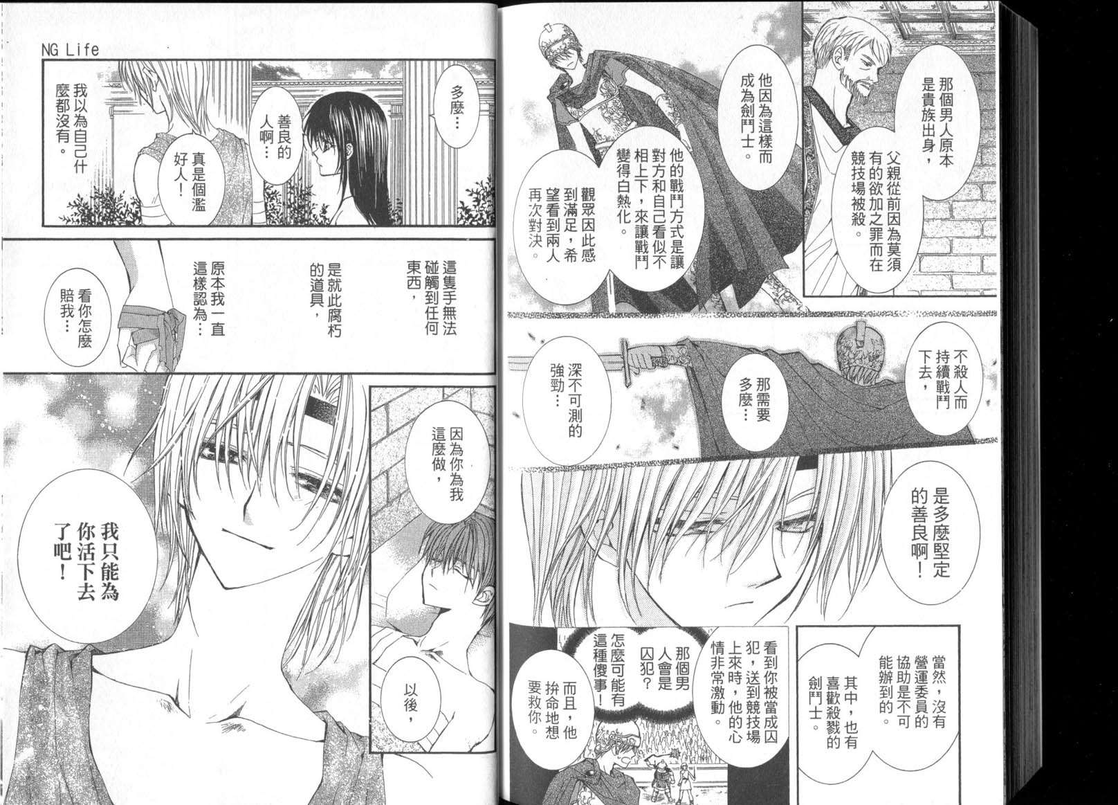 第96页
