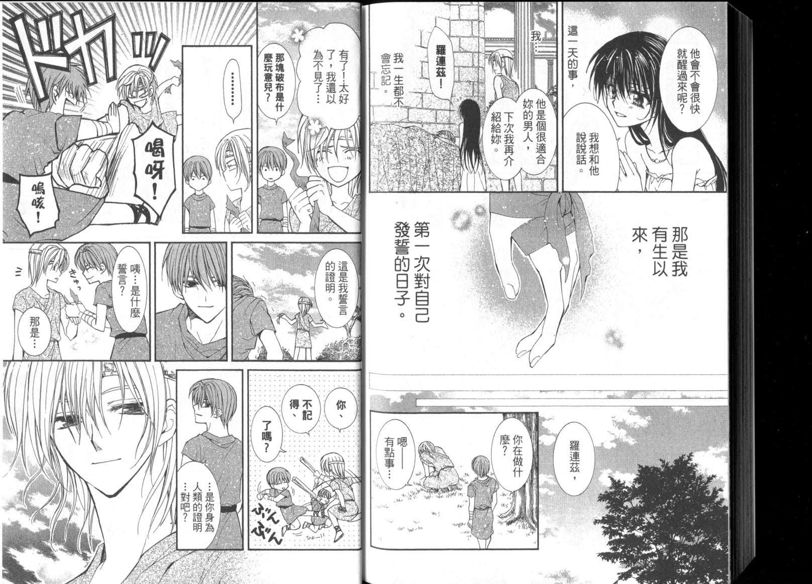 第97页