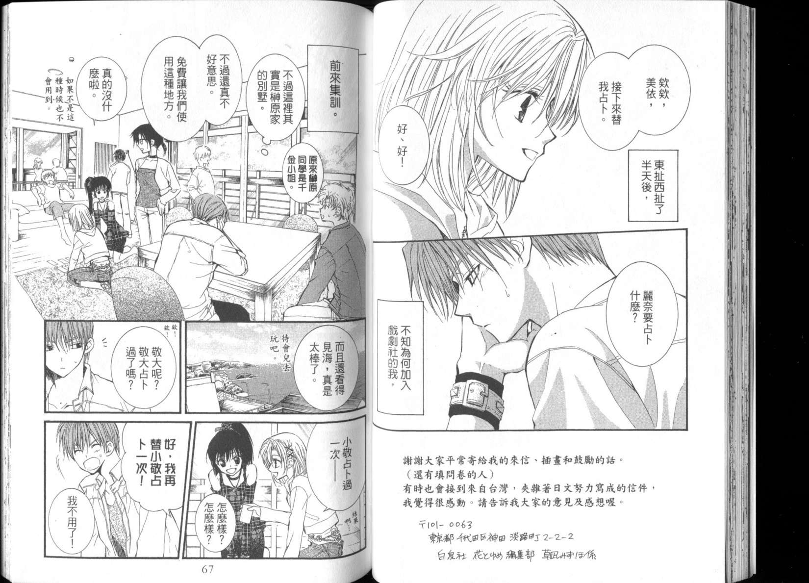 第33页