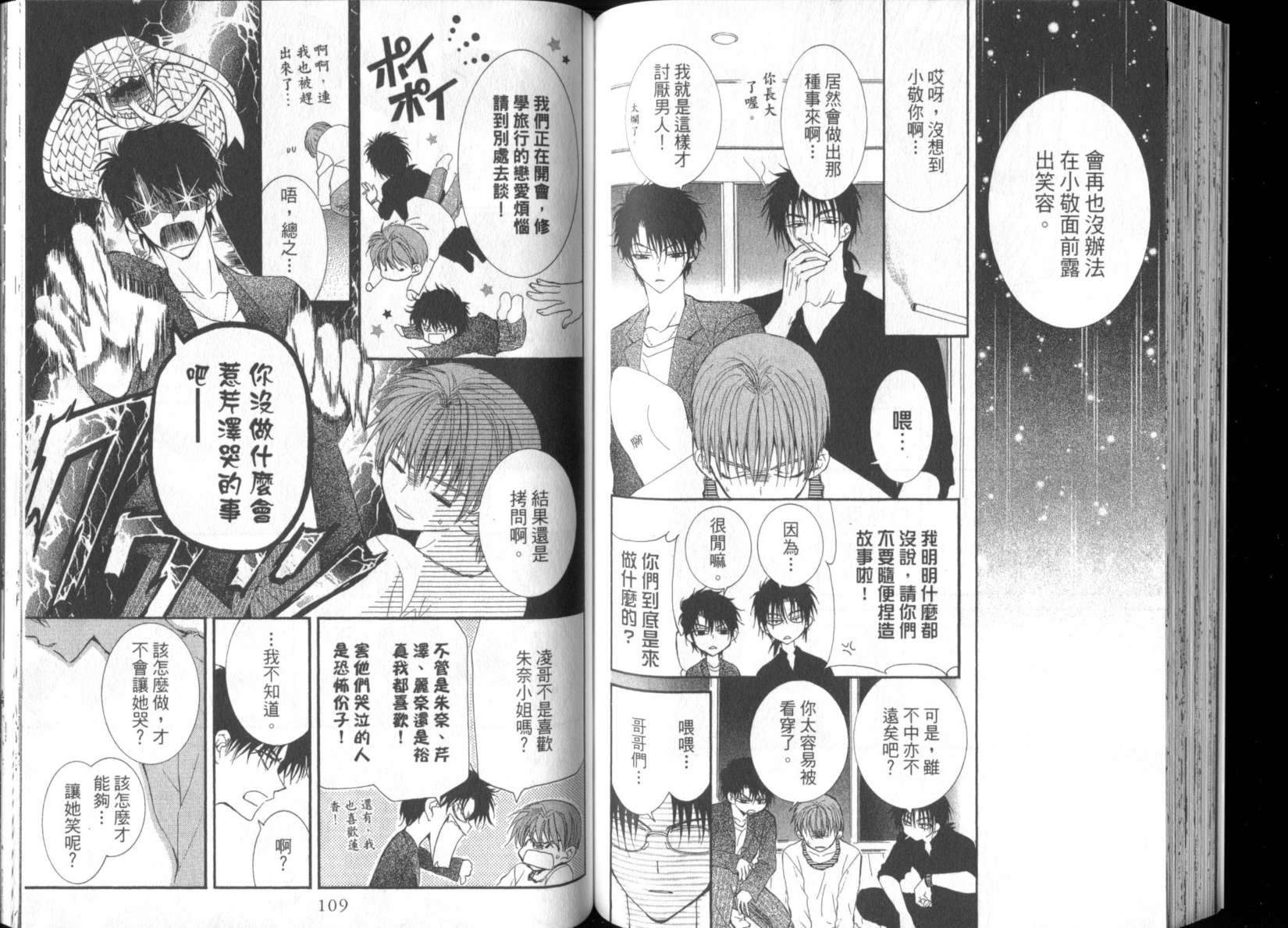 第54页