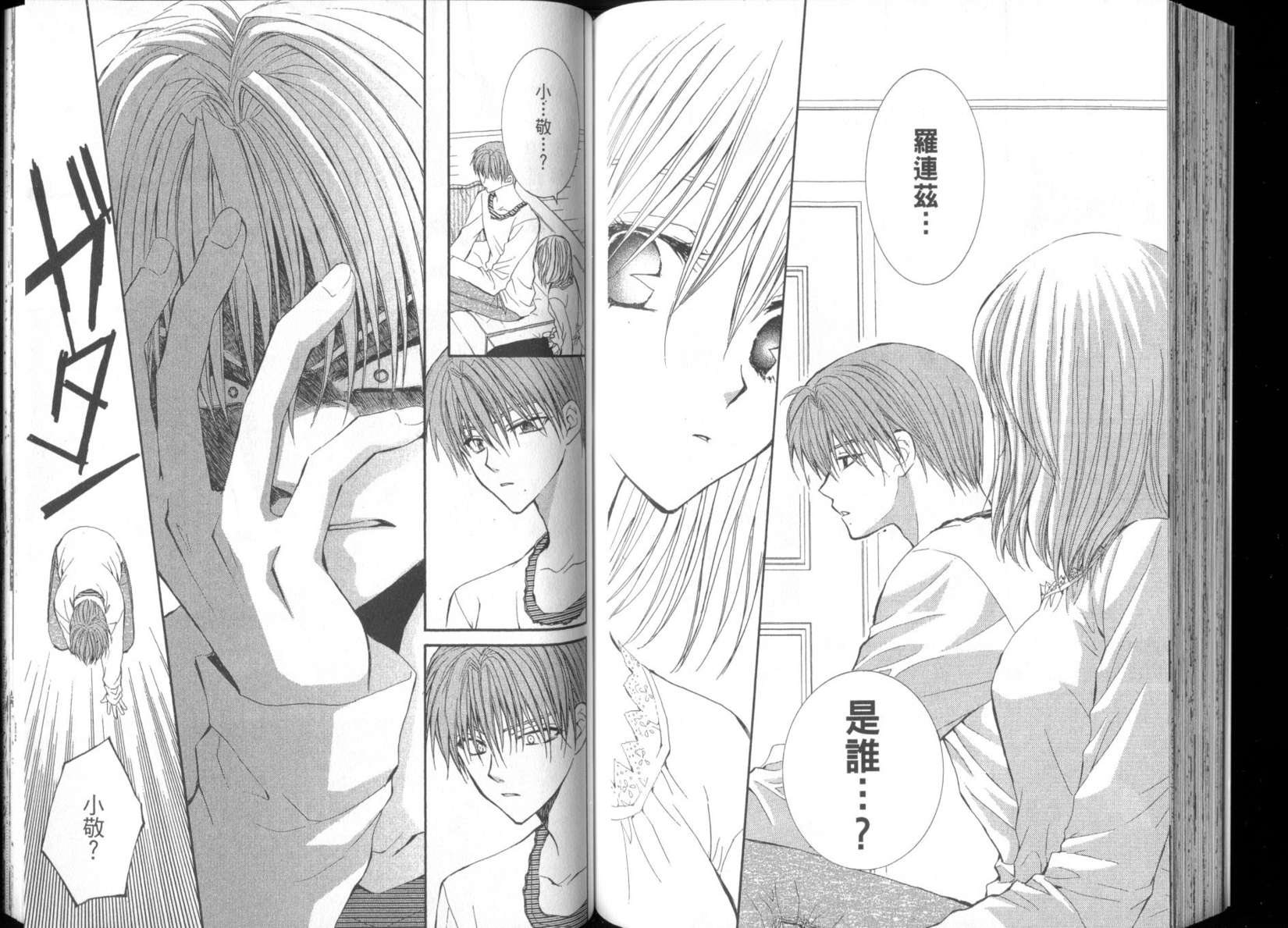 第61页