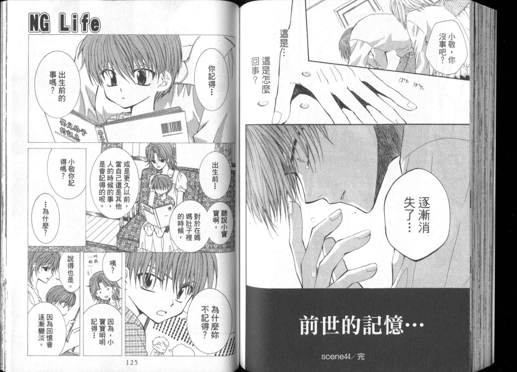 第62页