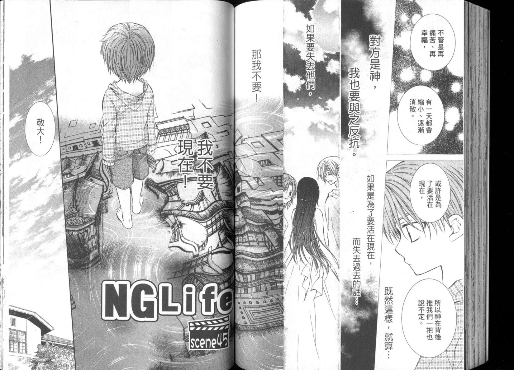 第63页