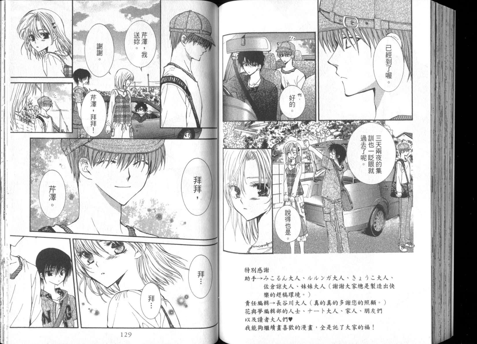 第64页