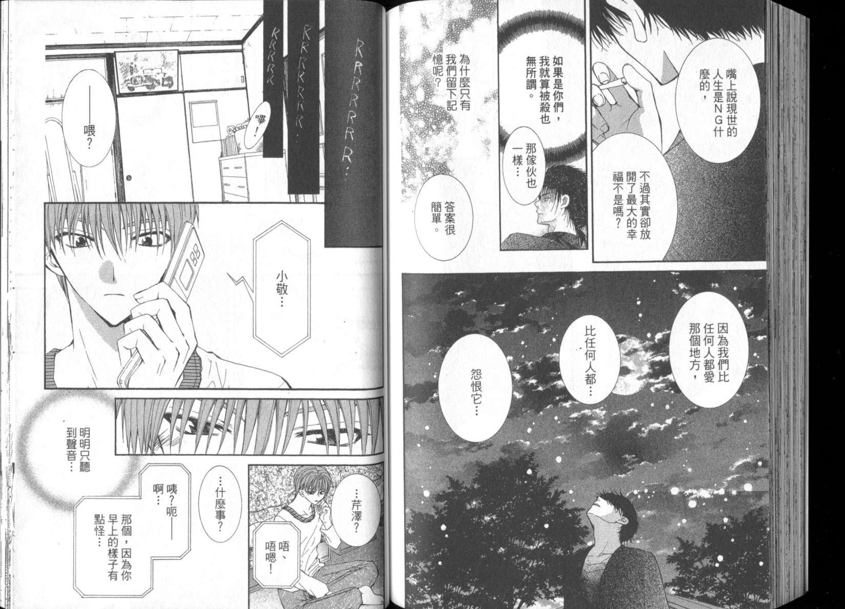 第72页