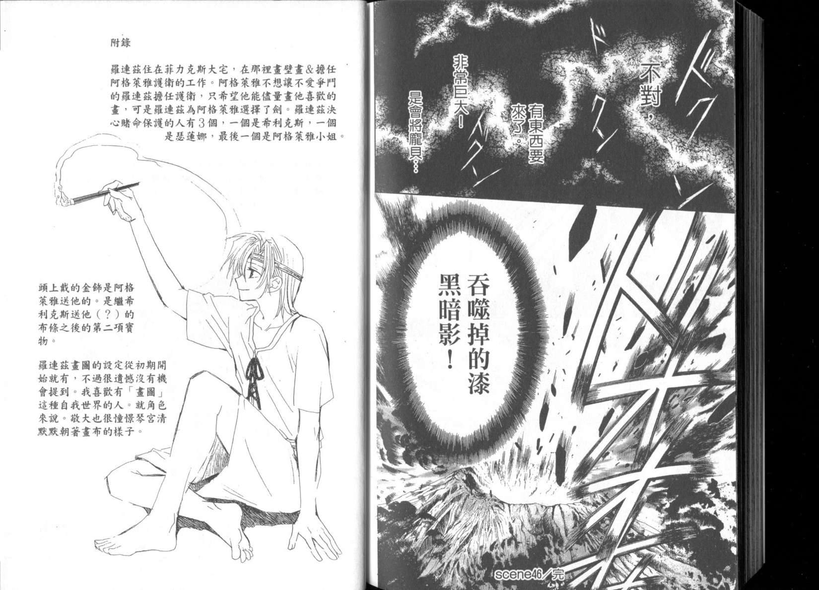 第93页
