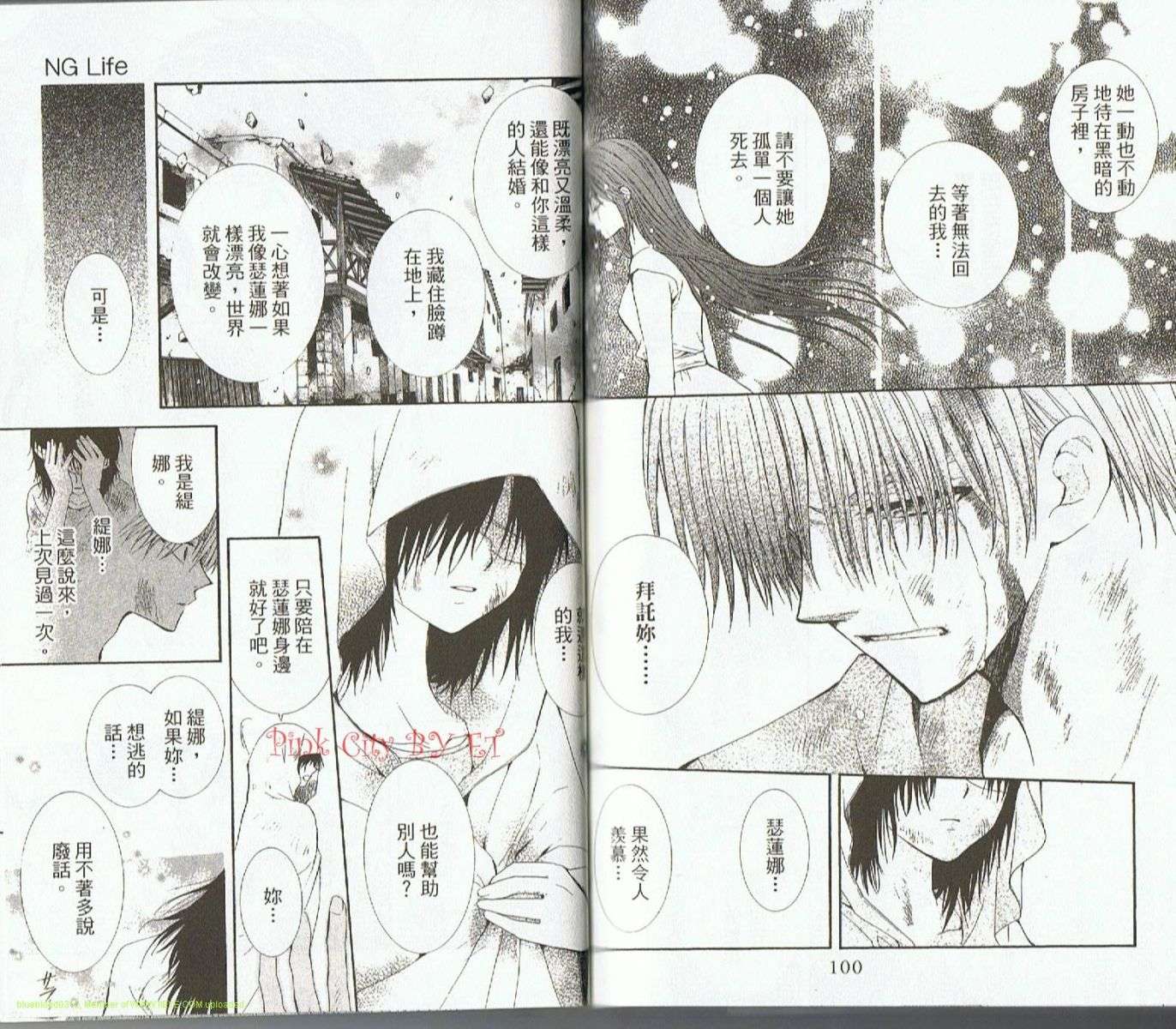 第49页