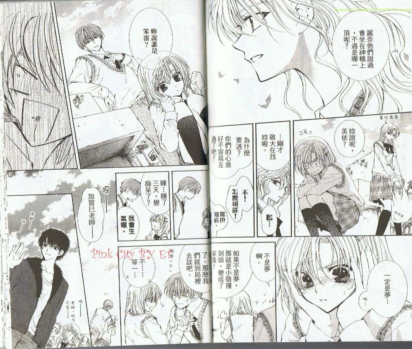 第64页
