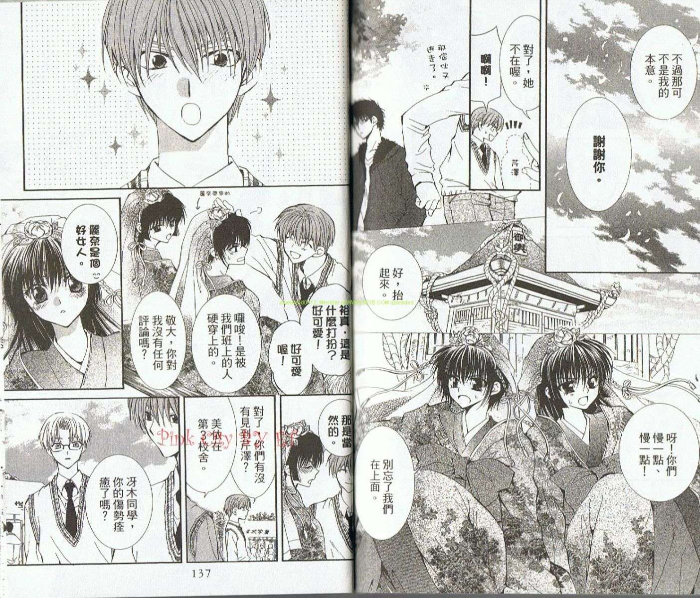 第67页