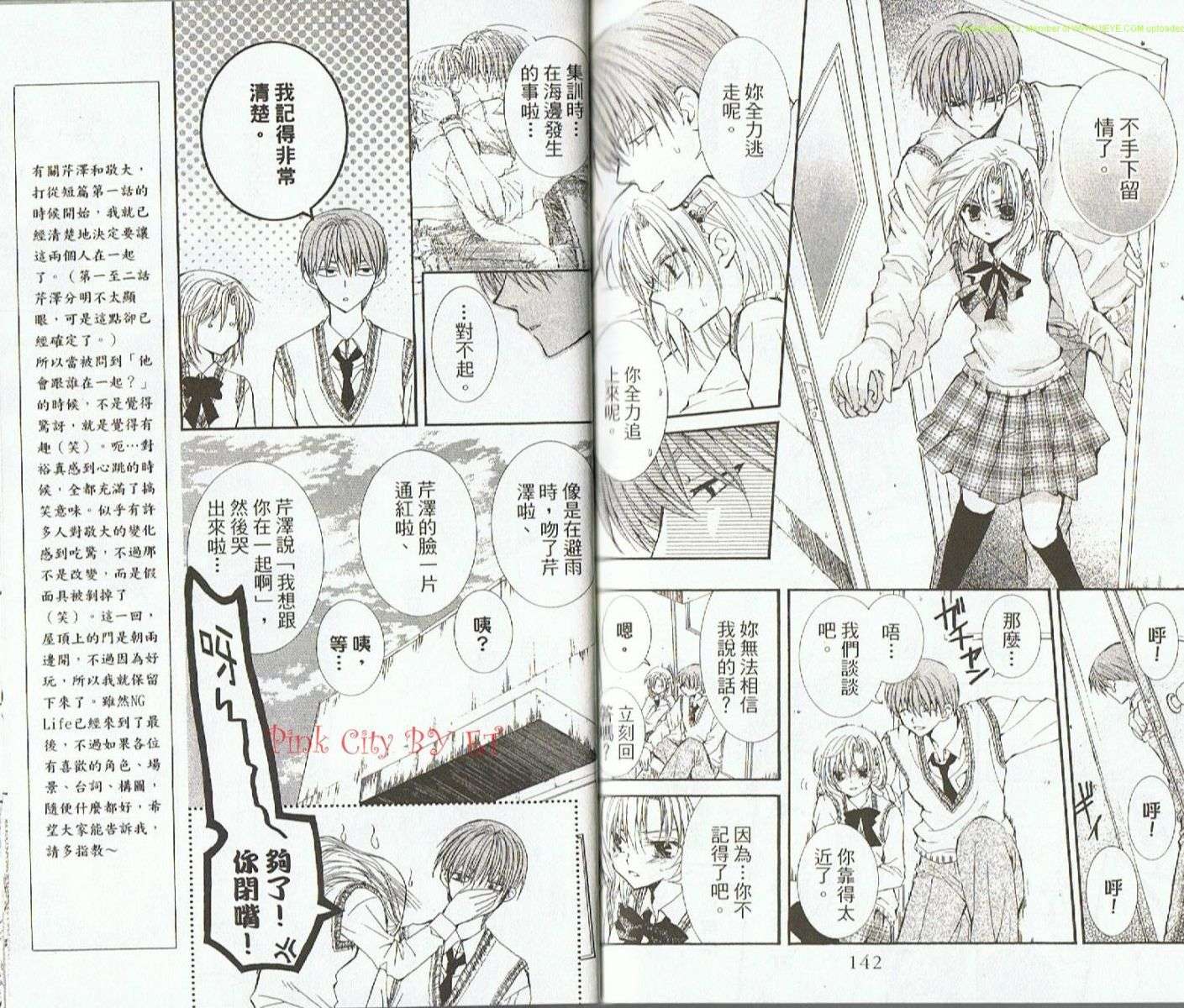 第70页