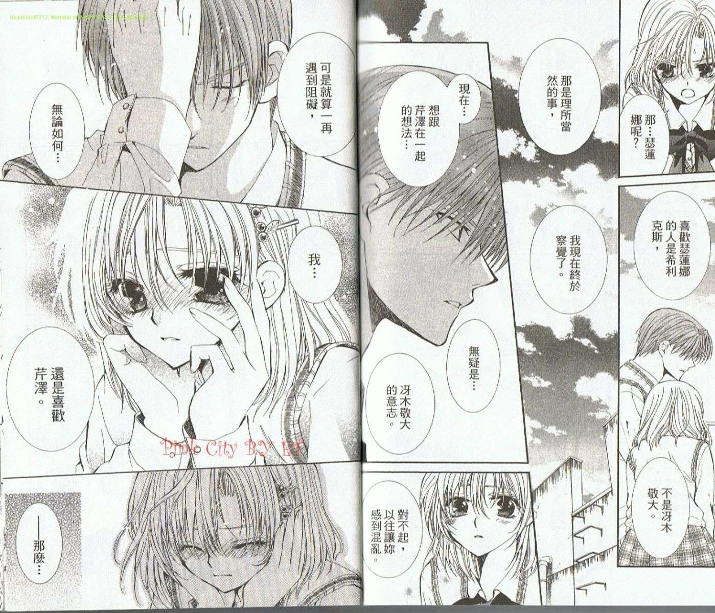 第71页