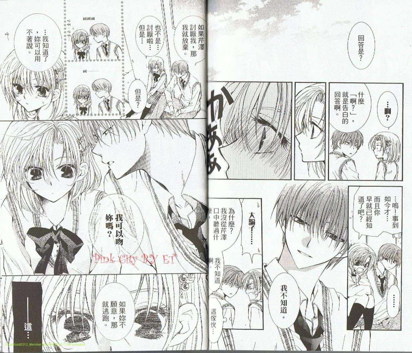 第72页