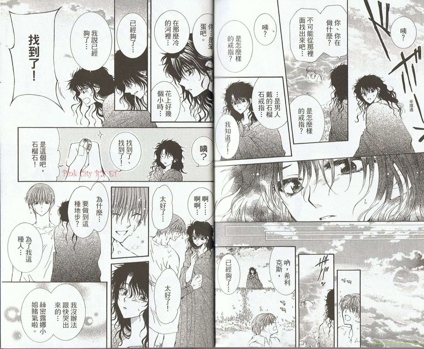 第82页