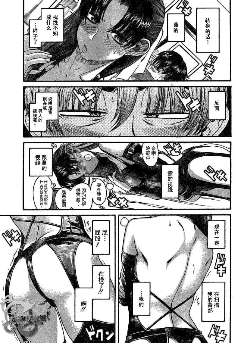 第40页