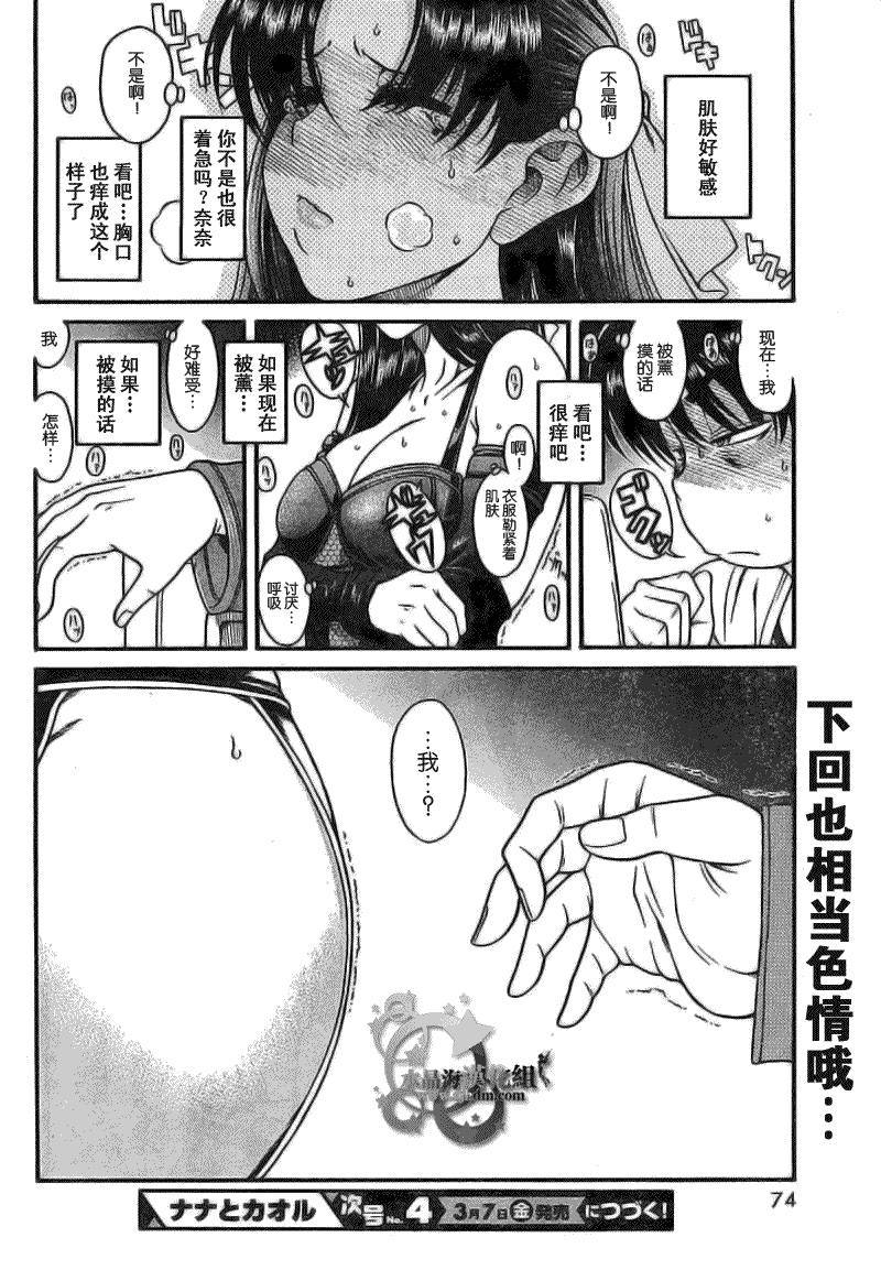 第43页