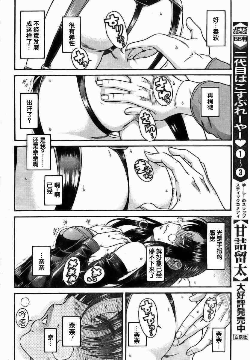 第52页