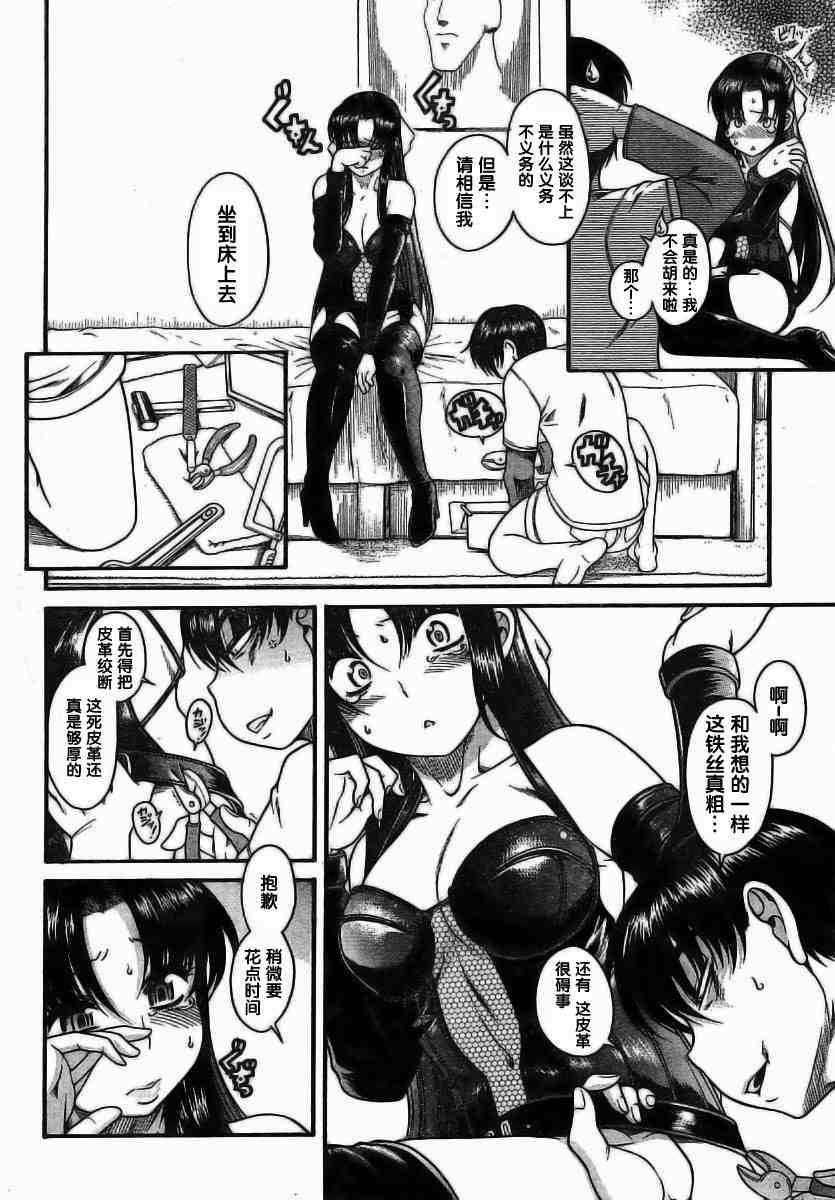 第60页