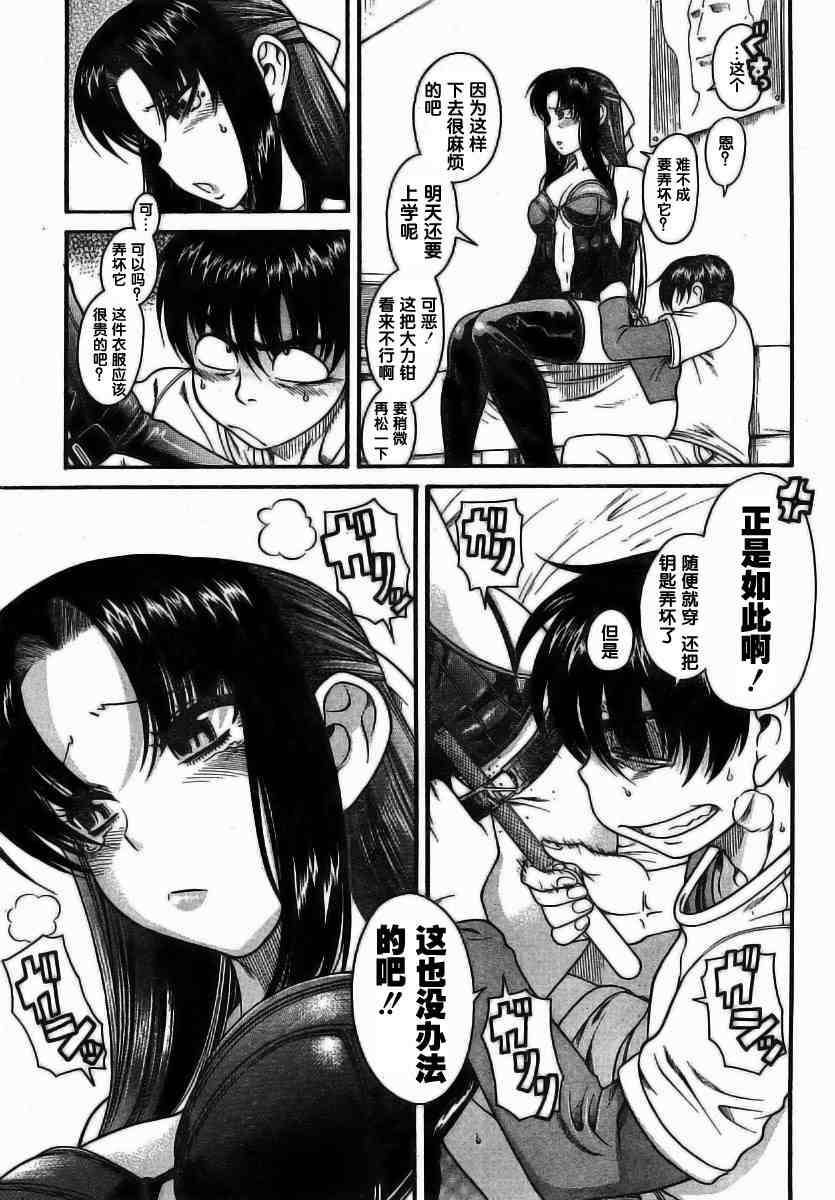 第61页