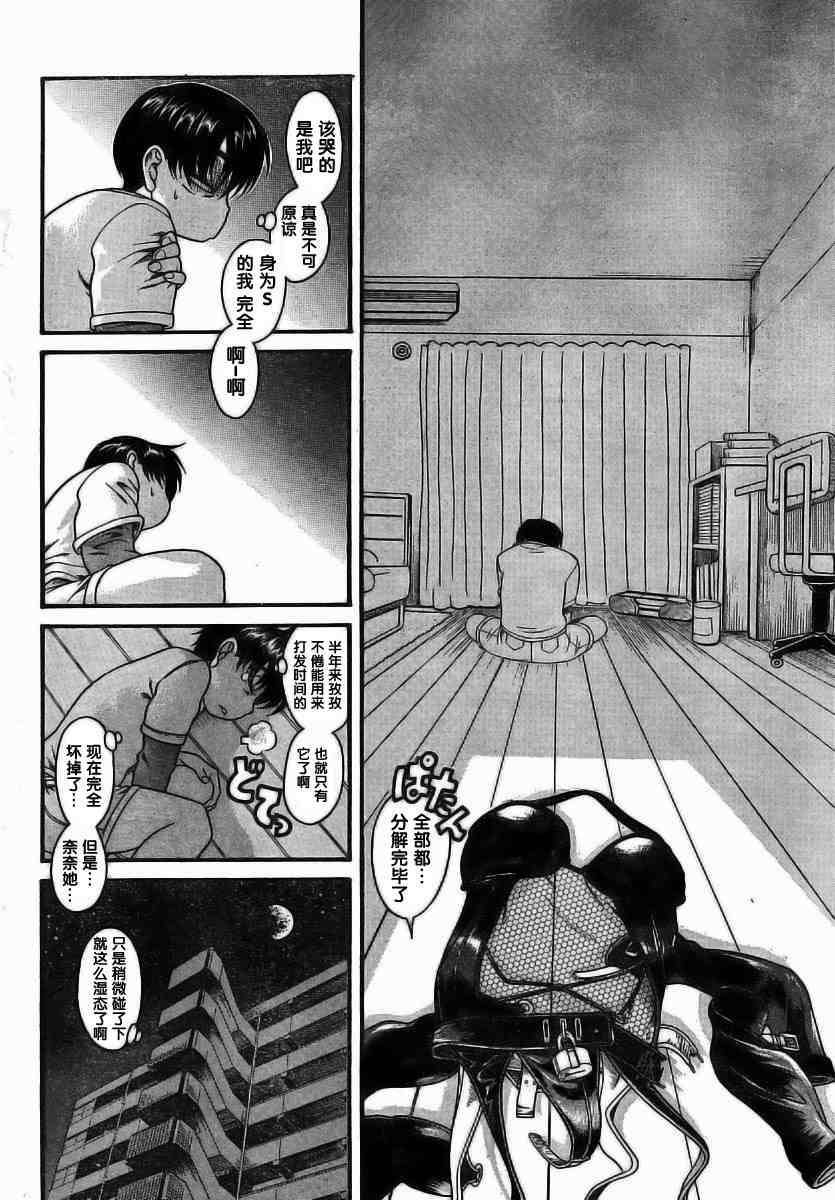 第62页