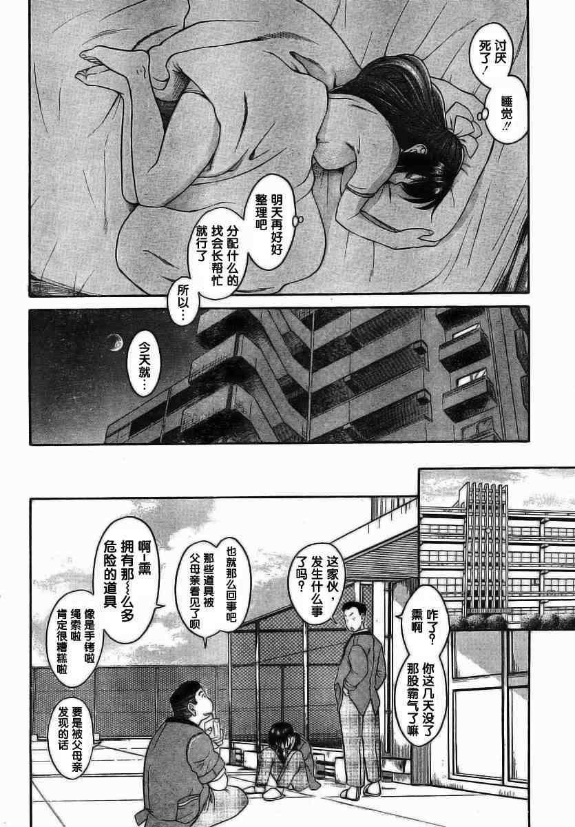 第64页