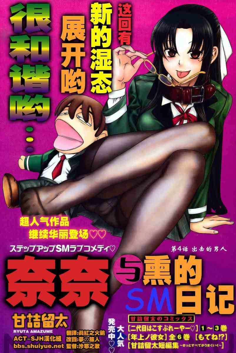 第67页