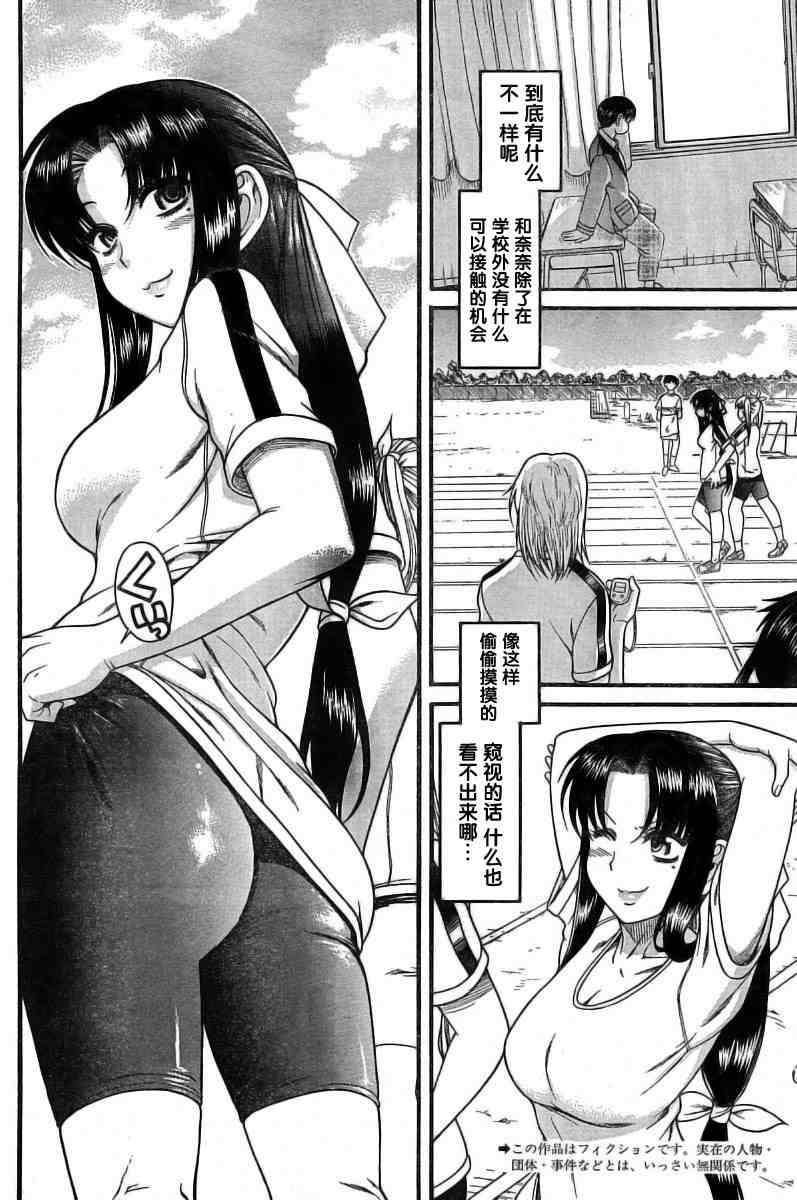 第69页