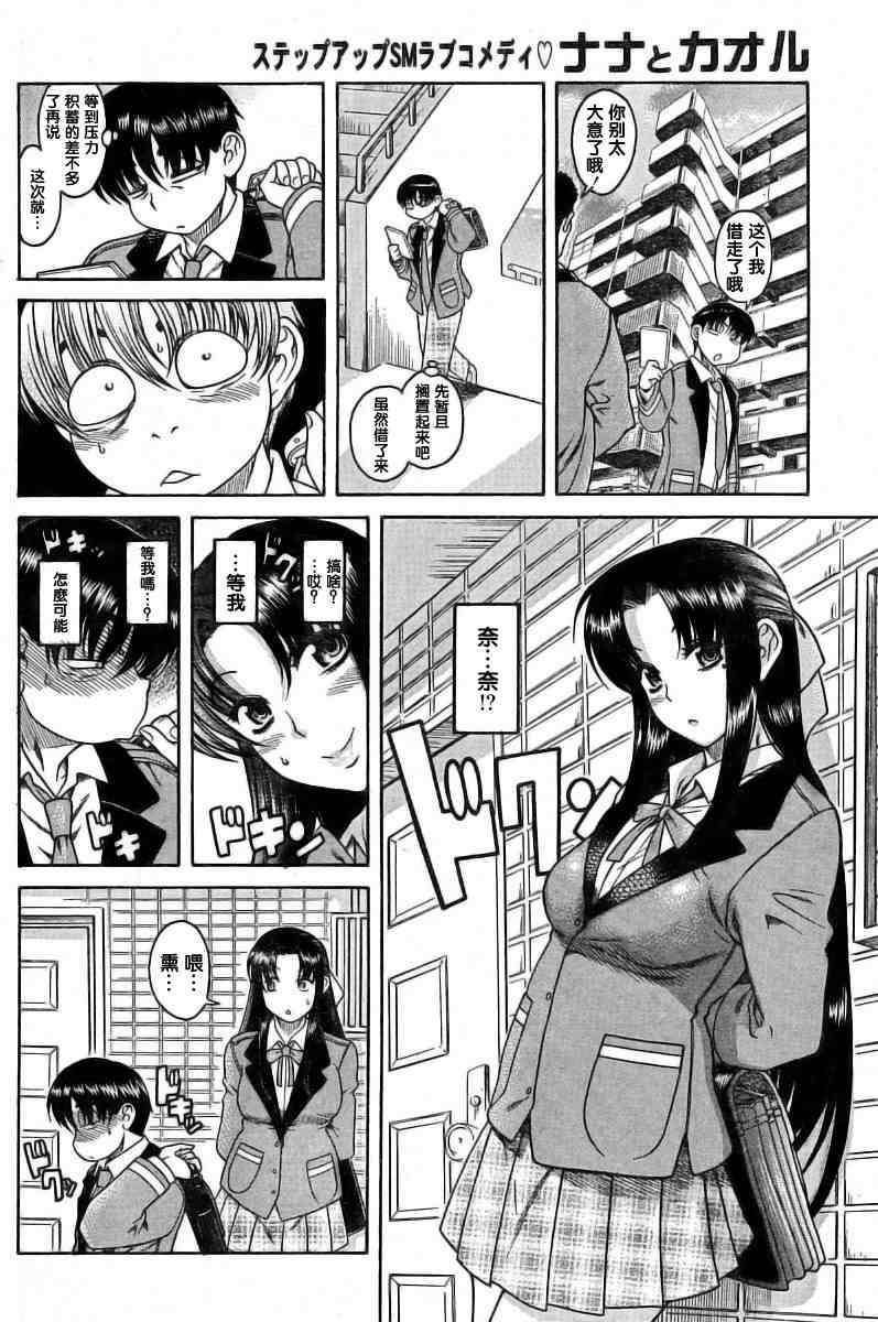 第71页