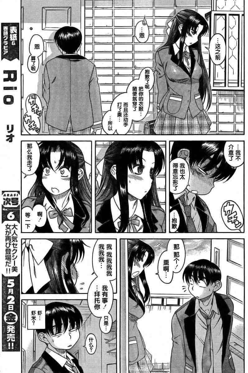 第72页