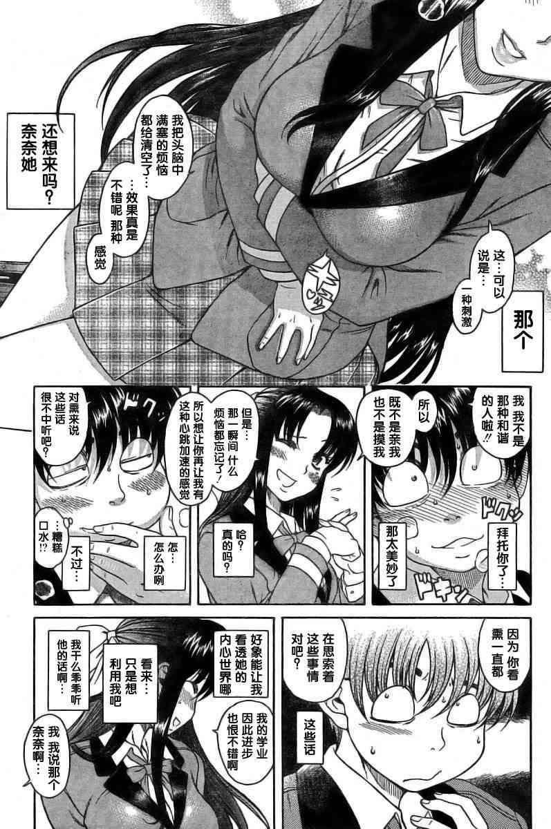第74页