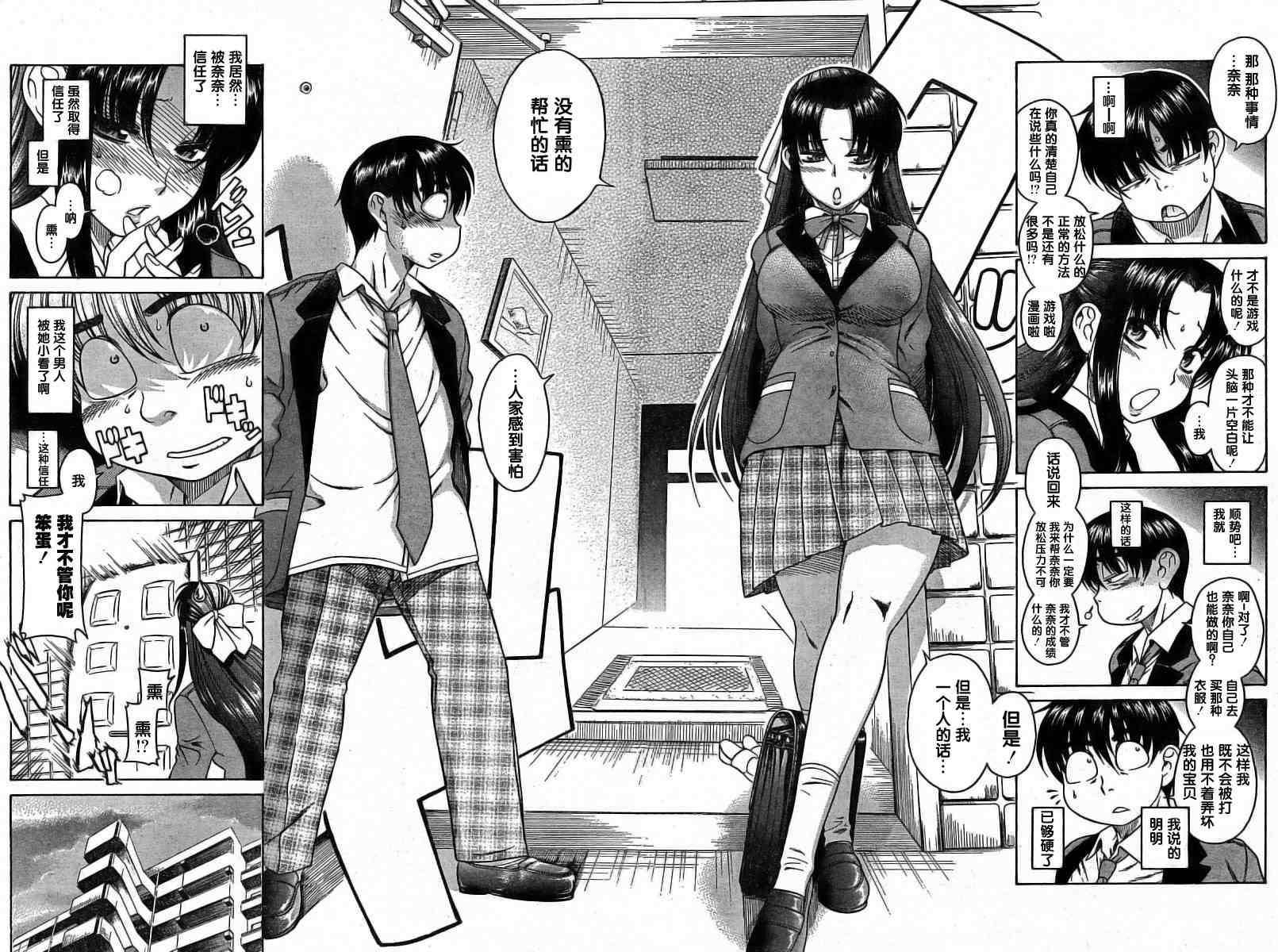 第75页