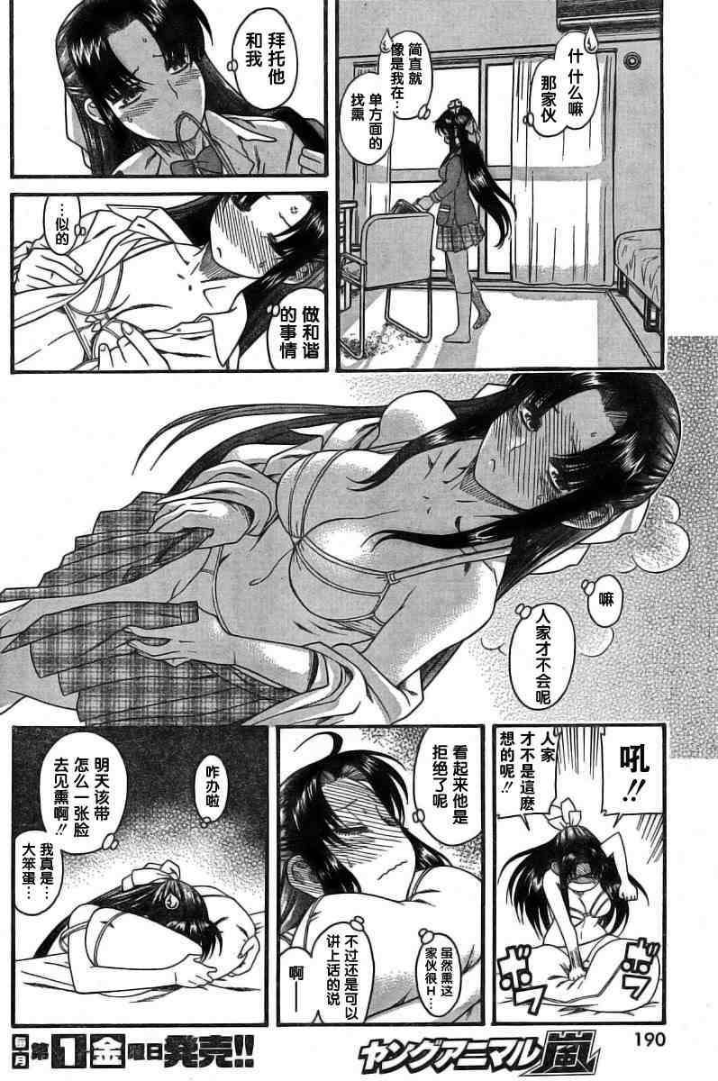 第76页