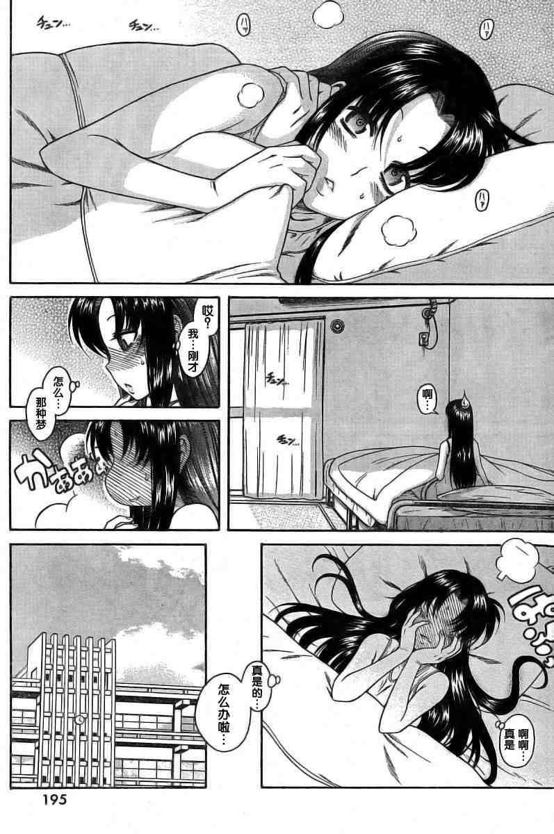 第80页