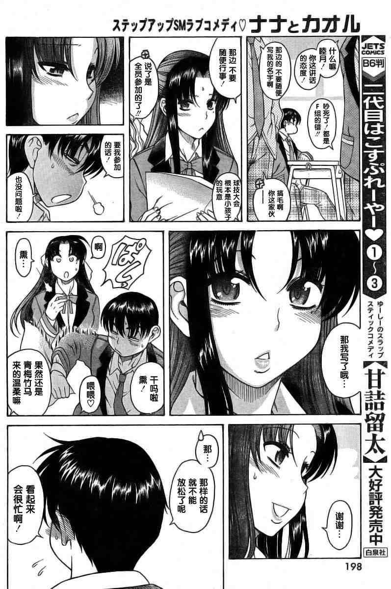 第83页